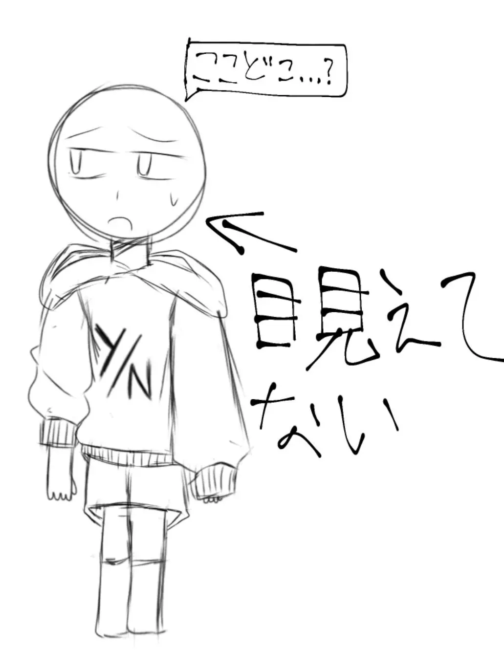 aoisougenn0202의 目が見えないぽまえ