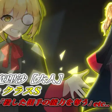 Profile image of 霧雨魔理沙