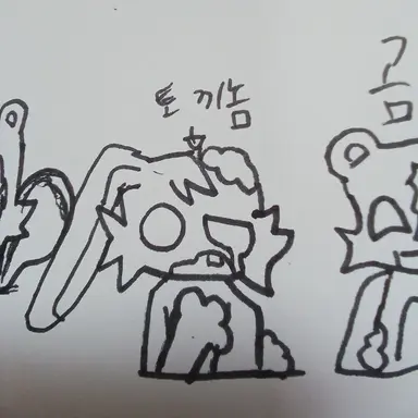 Profile image of 말라