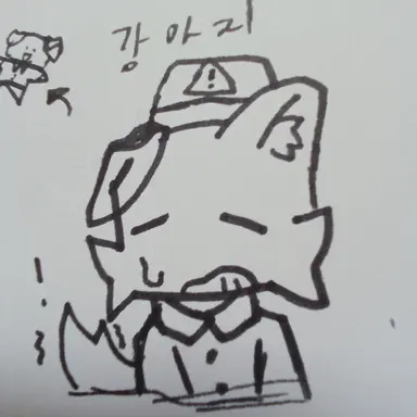 Profile image of 강지