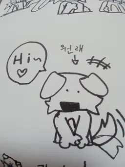 Profile image of 강지
