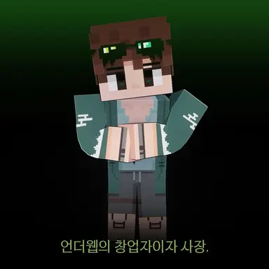 Profile image of 공룡