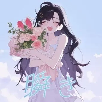 Profile image of 히나