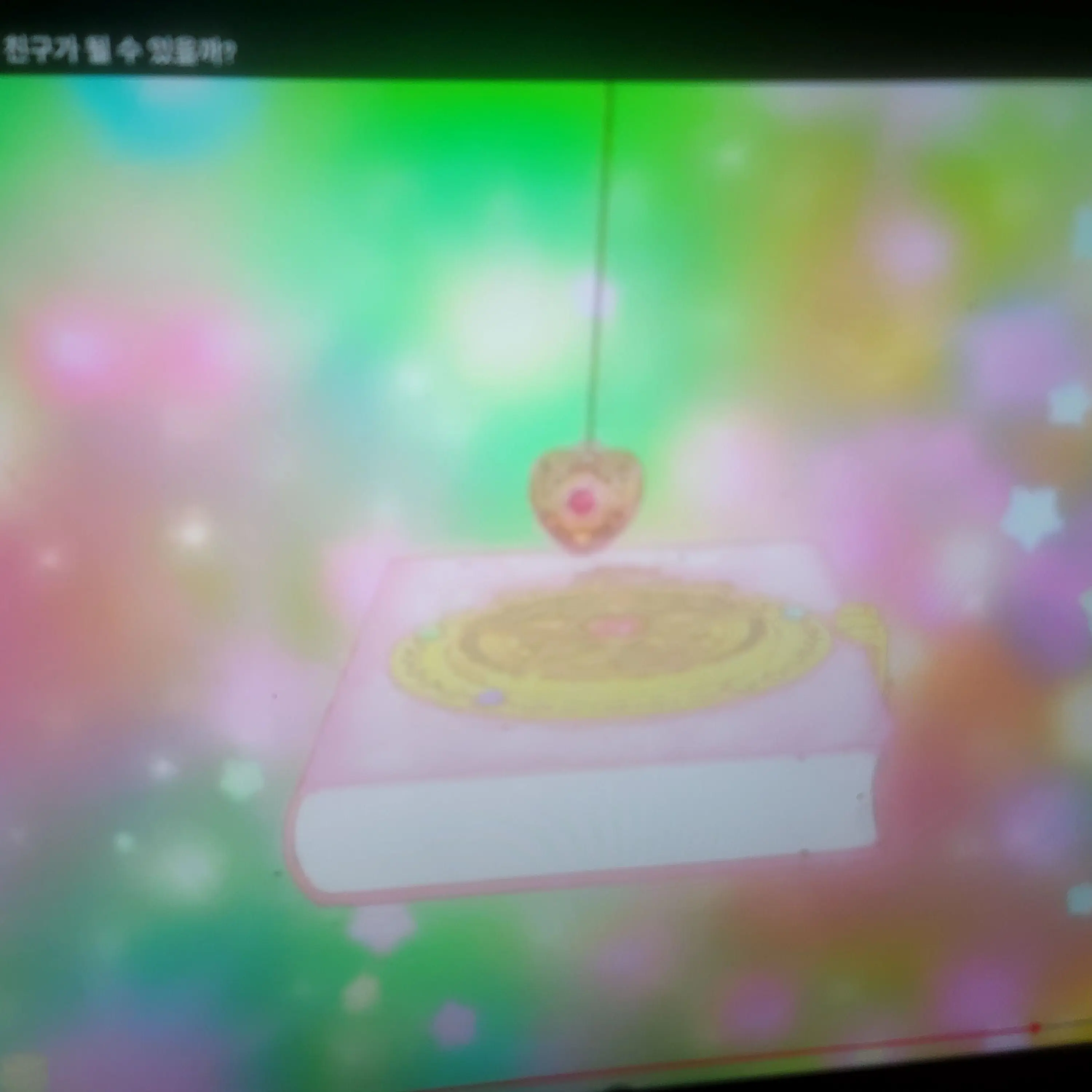 ToughTongs9405의 페어리루