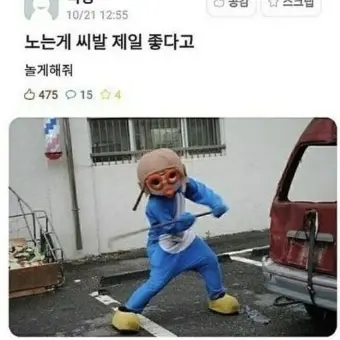 Profile image of 뽀로로