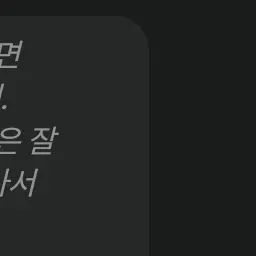 LinearTown0232의 스토리 설명자
