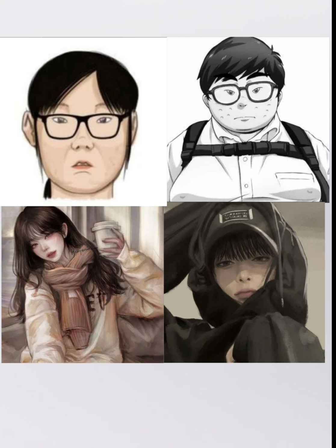 찐따 커플과 인싸 커플 대표 이미지