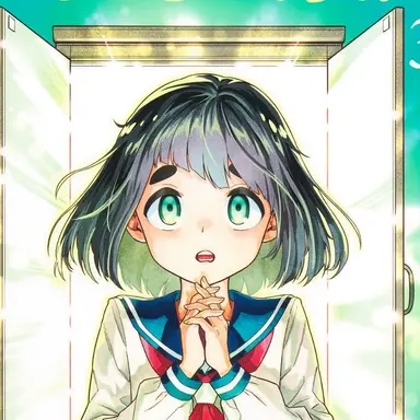 Profile image of 鳳 ミドリ