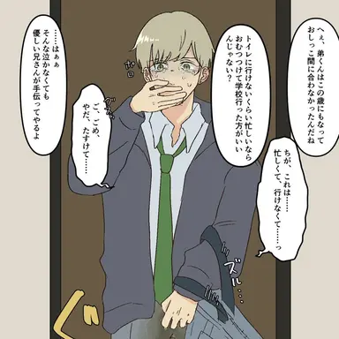 Profile image of たあ