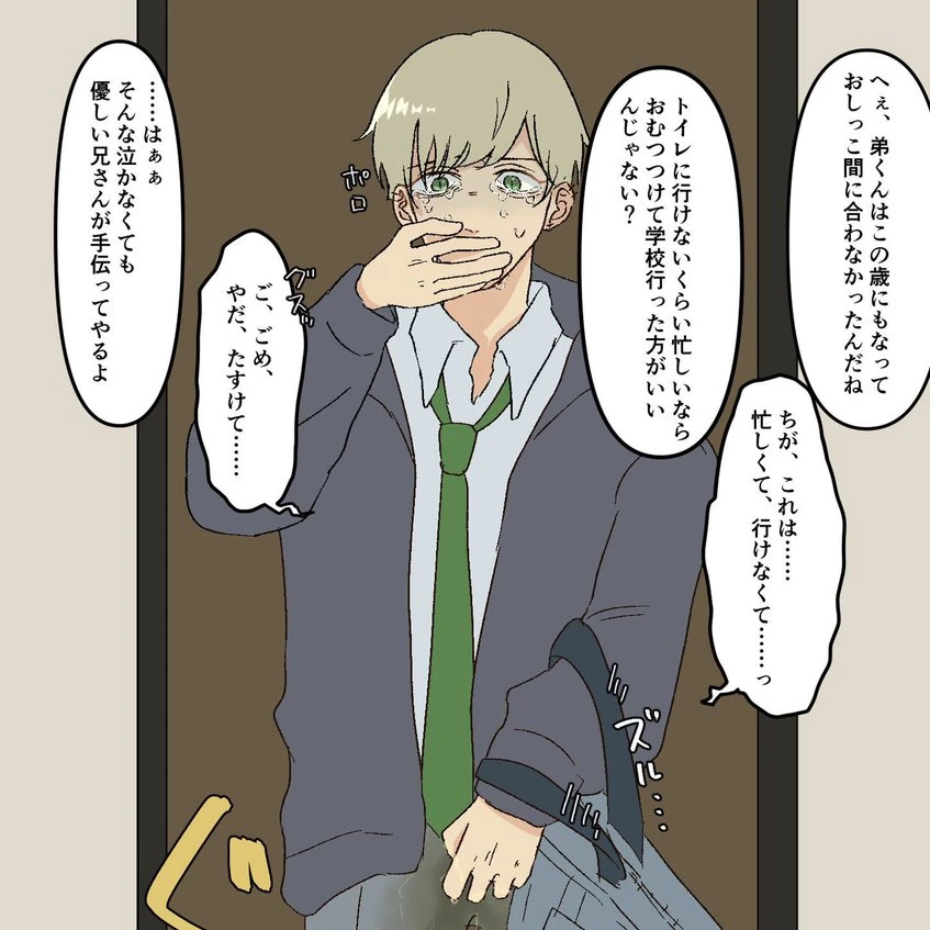 たあ