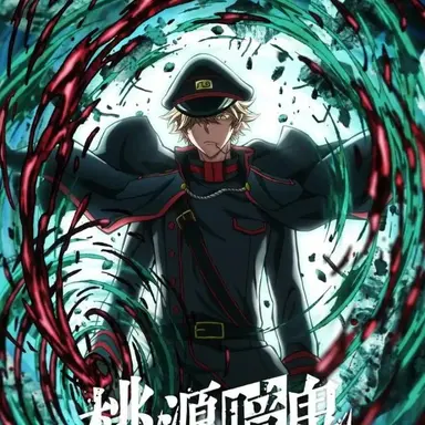 Profile image of 等々力 颯