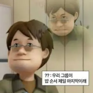 Profile image of 아무거나
