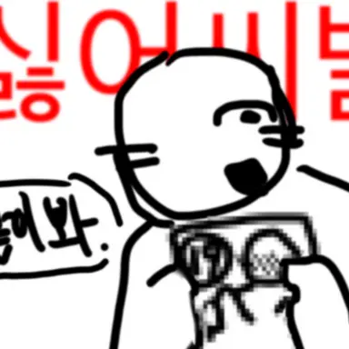 Profile image of 헬텐드