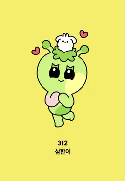 Profile image of 삼한이