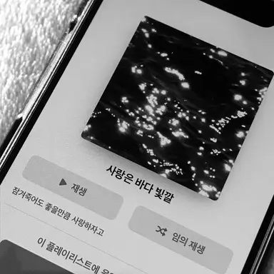 Profile image of 경민
