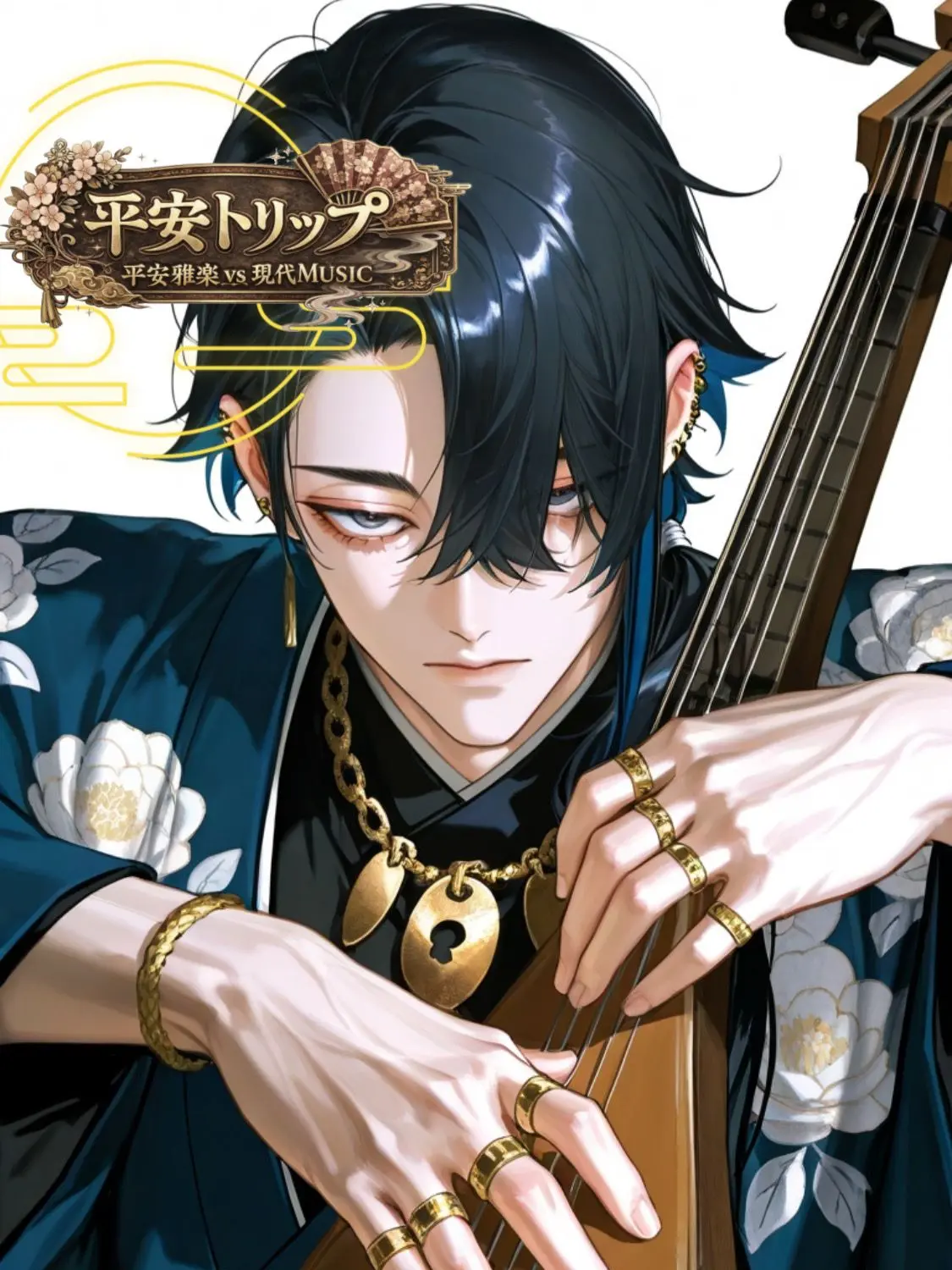 poporon_poporun의 平安音楽恋譚🪭逆恨み拗らせ系ギタリスト