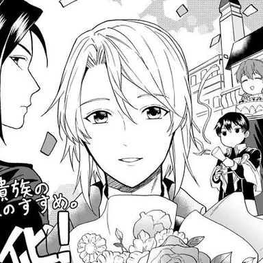 Profile image of リゼル