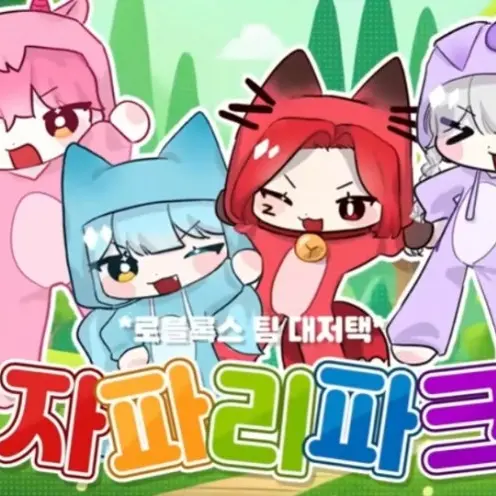 CannySloth1479의 대저택 마법학교