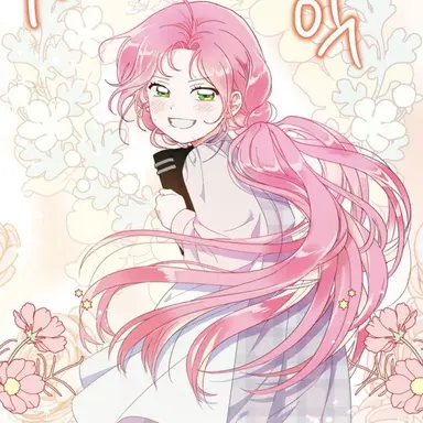 Profile image of 아일렛 로델라인