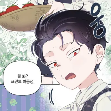 Profile image of 롬디오 길레트