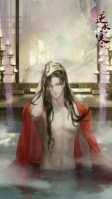 Profile image of Wei Ruolan