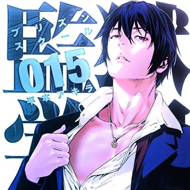 Profile image of Kiyoshi