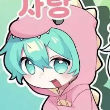 Profile image of 사랑