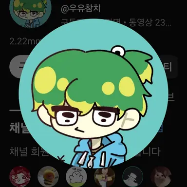 Profile image of 우유참치