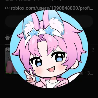 Profile image of 밥풀