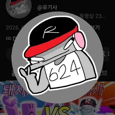 Profile image of 유기사