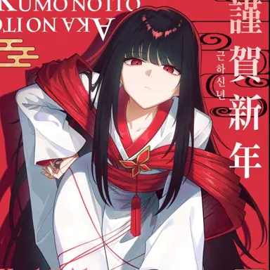 Profile image of 요시히데