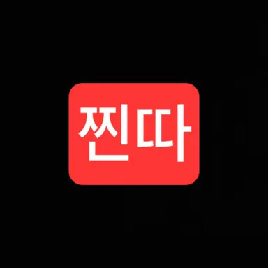 Profile image of 정다윤