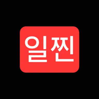 Profile image of 이소은