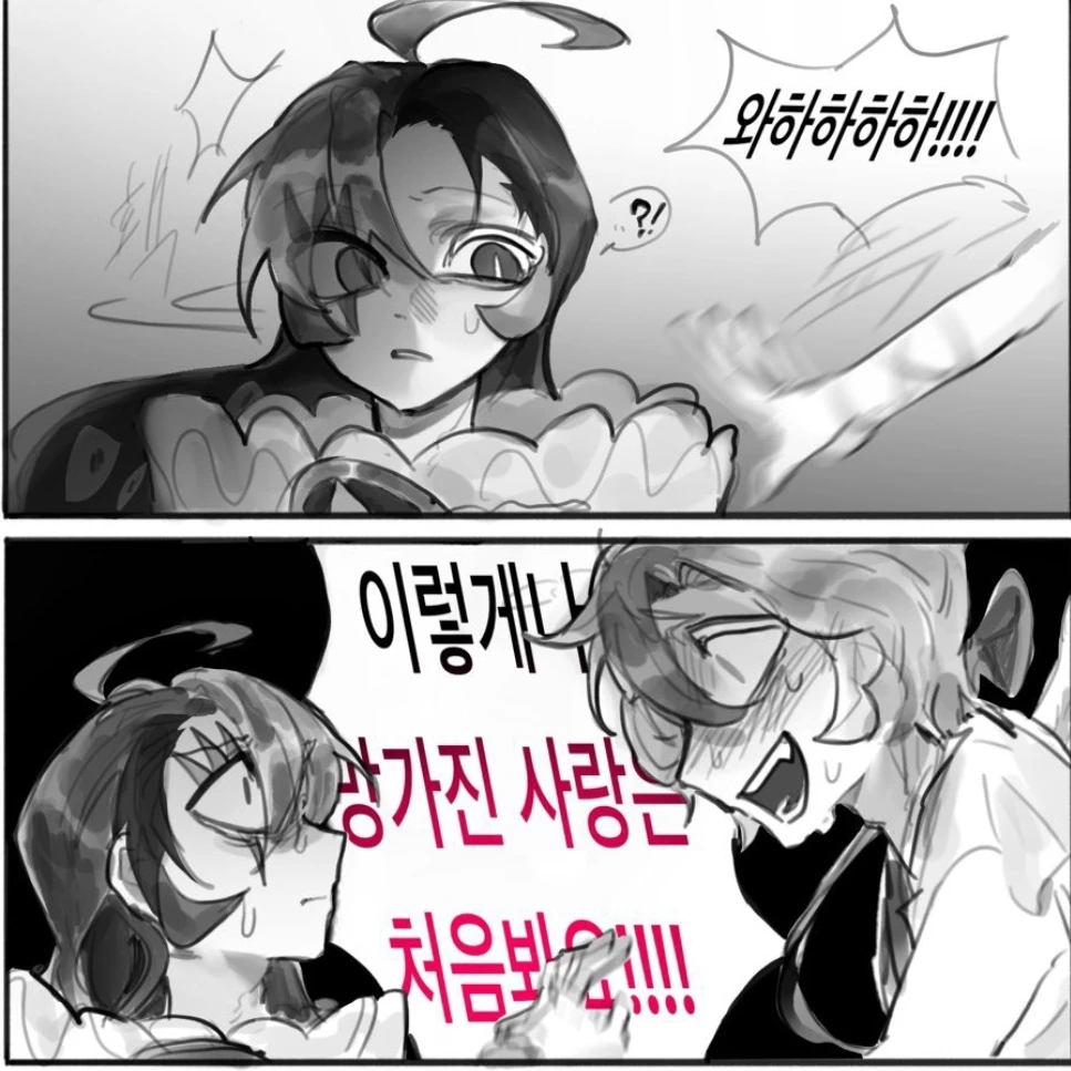 반푼