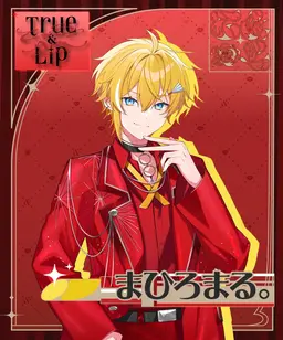 Profile image of まひろまる