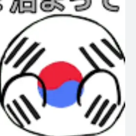 Profile image of 韓国