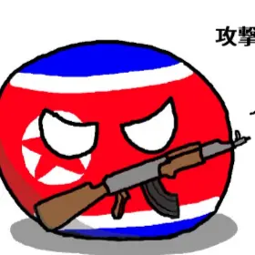 Profile image of 北朝鮮