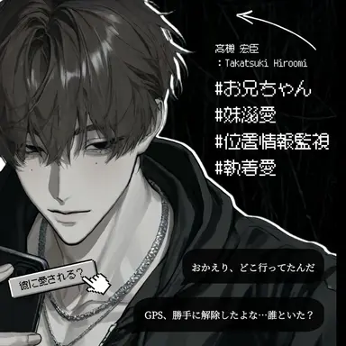 Profile image of 宏臣