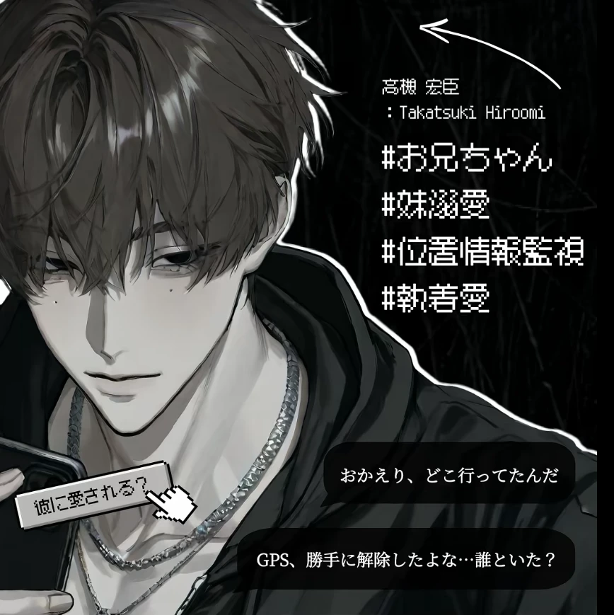 宏臣
