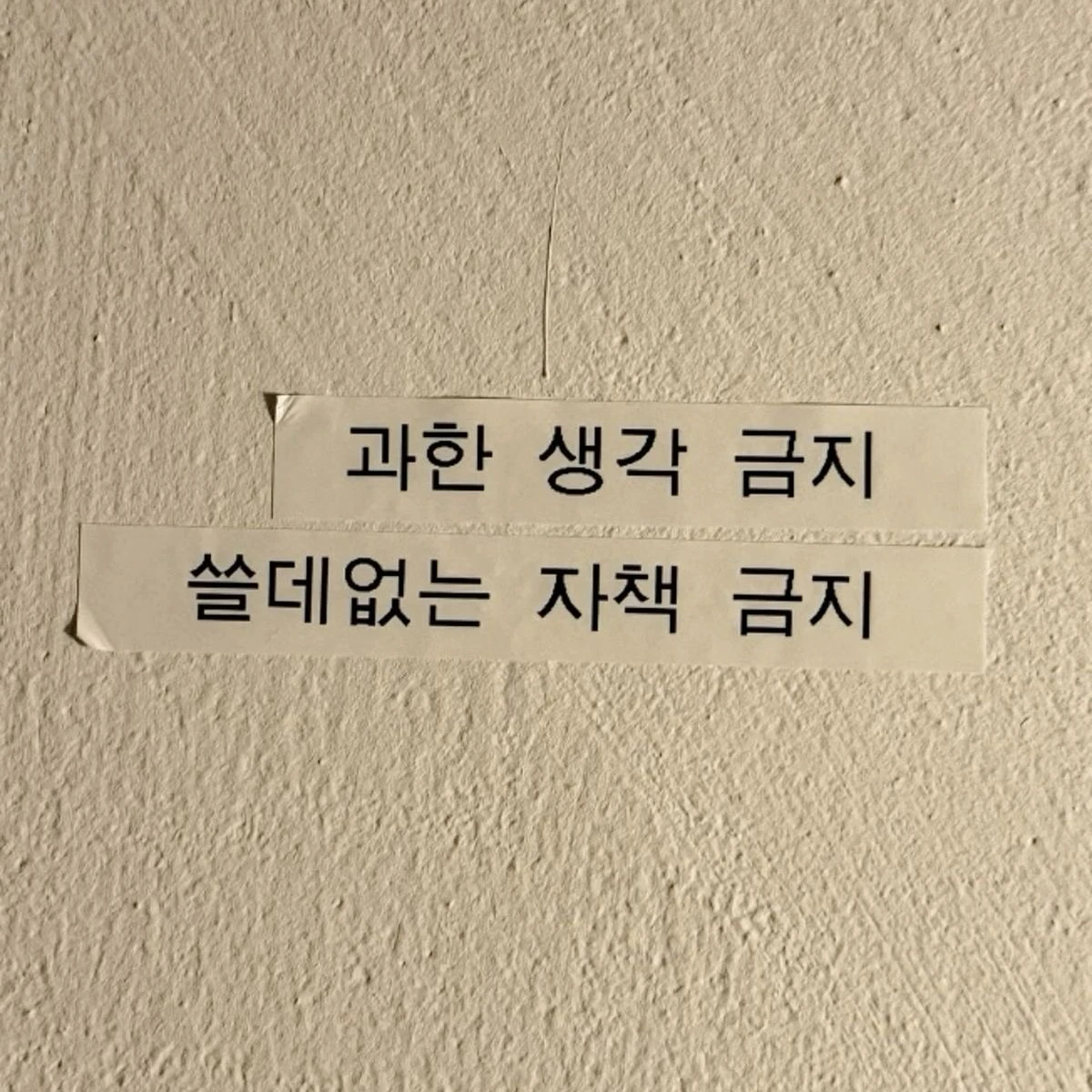 나루미