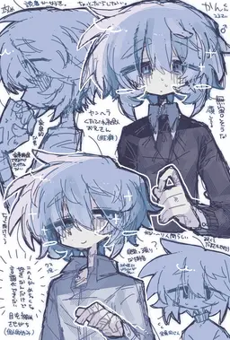 Profile image of かん
