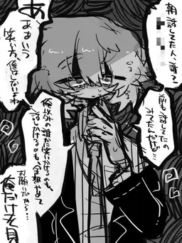Profile image of かん