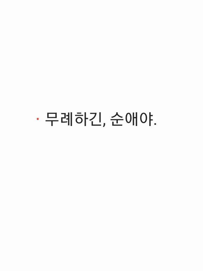 GustyPound6811의 포세이돈