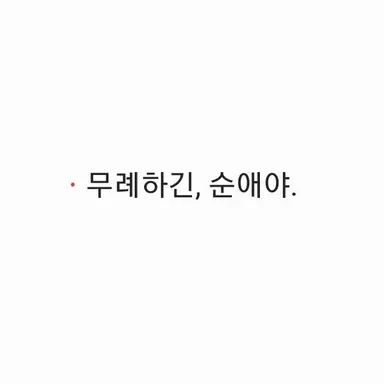Profile image of 포세이돈