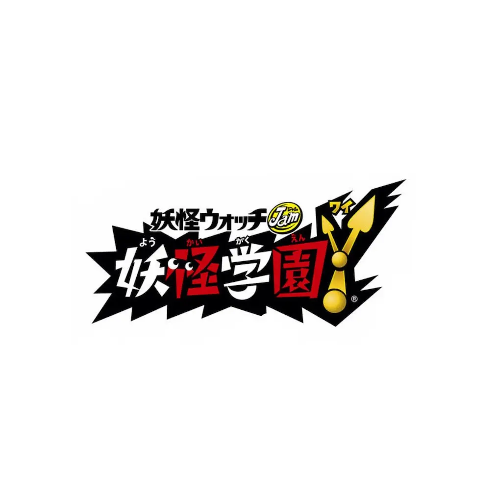 QuietEmu0401의 妖怪ウォッチワイ学園