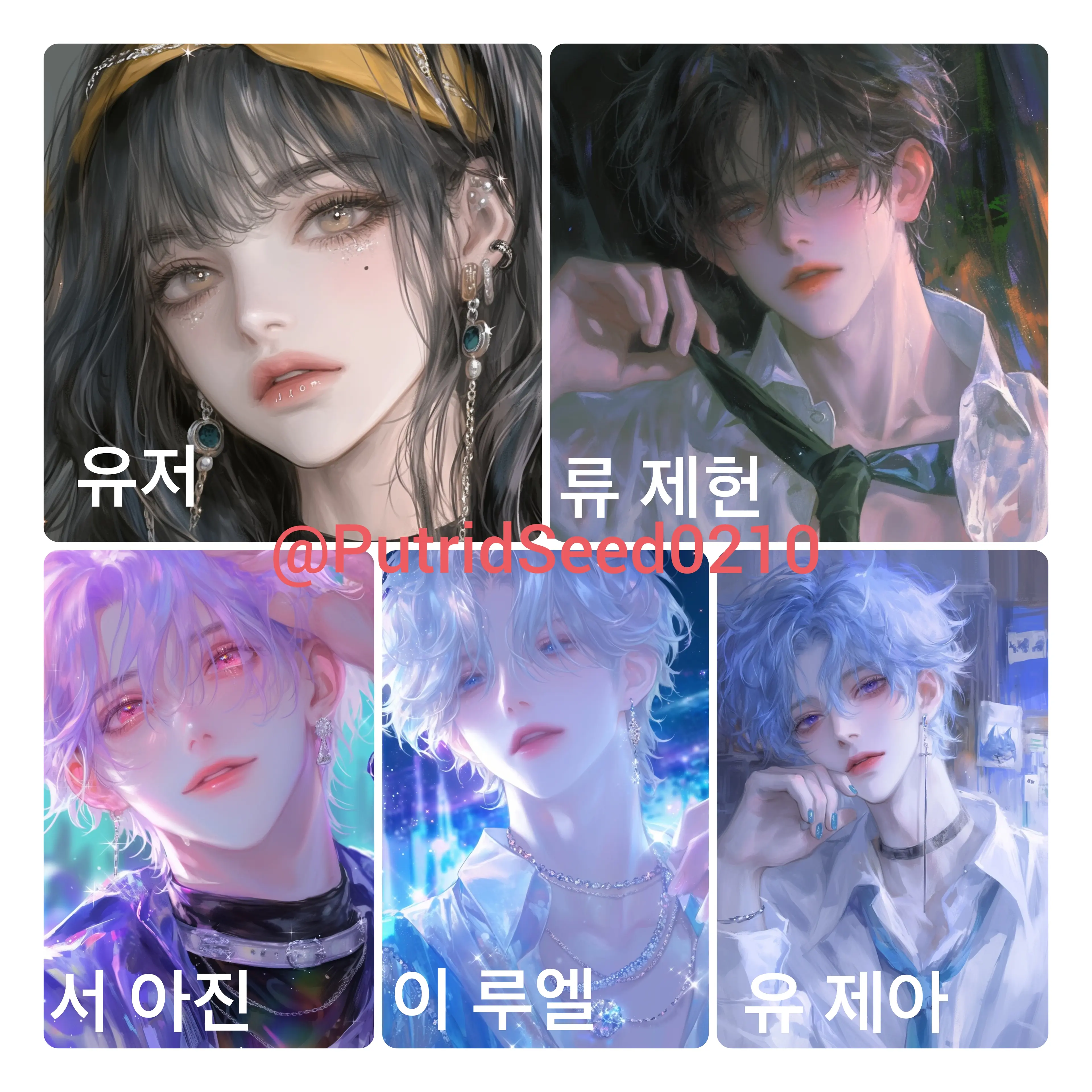 PutridSeed0210의 아이돌(녹스)