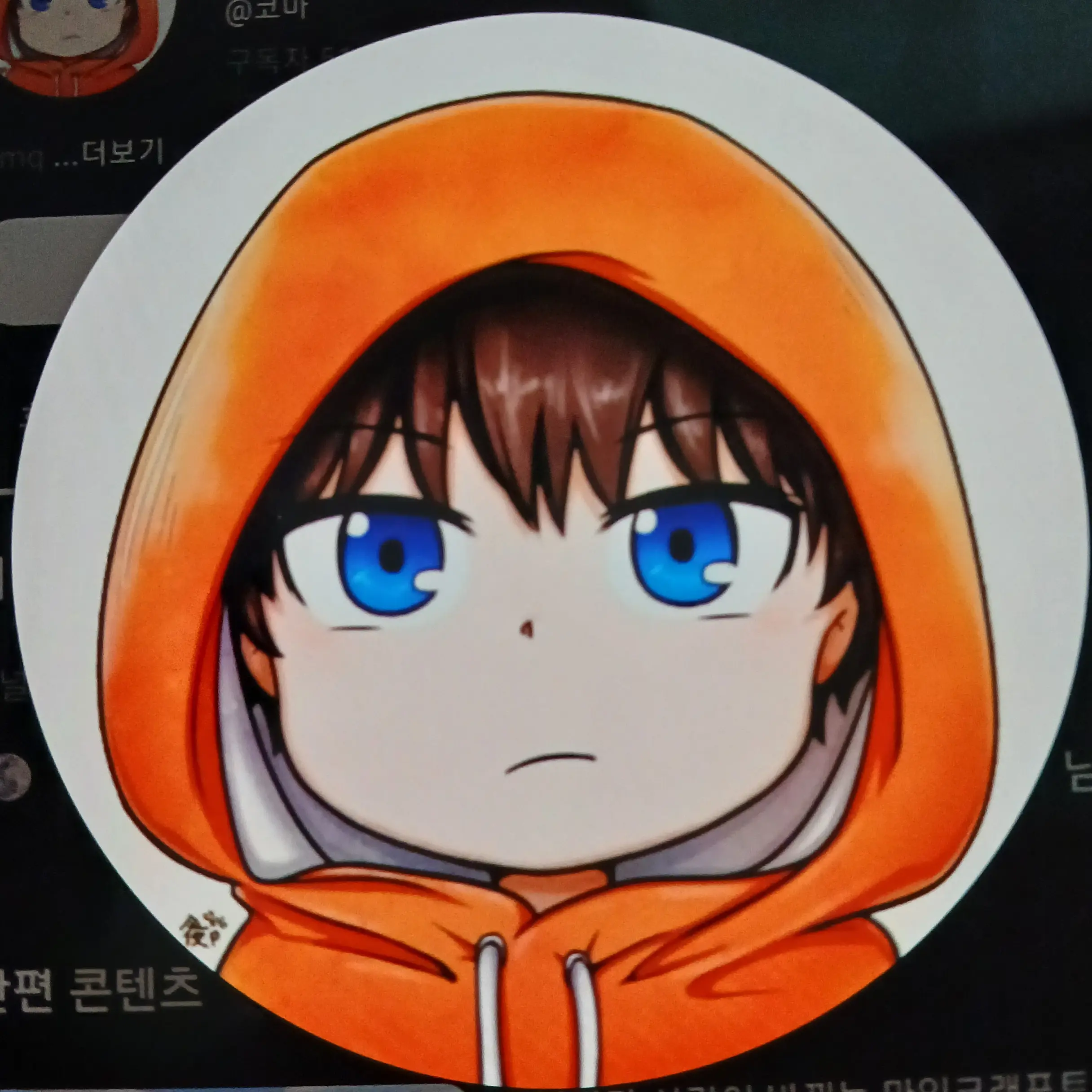 SoftBatch2407의 꼬리잡기