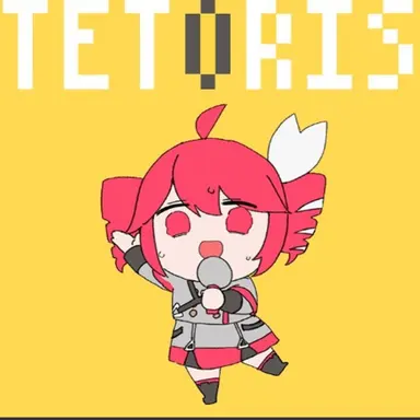 Profile image of テトリステト
