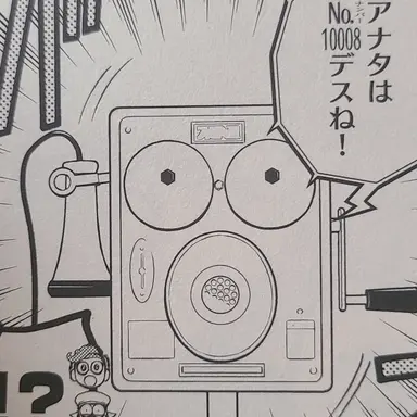 Profile image of デンワ