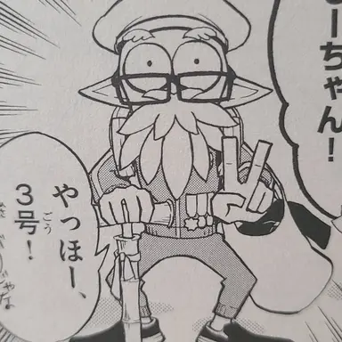 Profile image of アタリメ